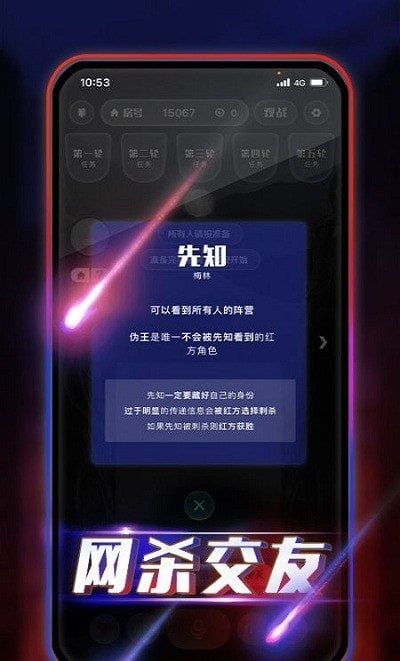 天天阿瓦隆图3