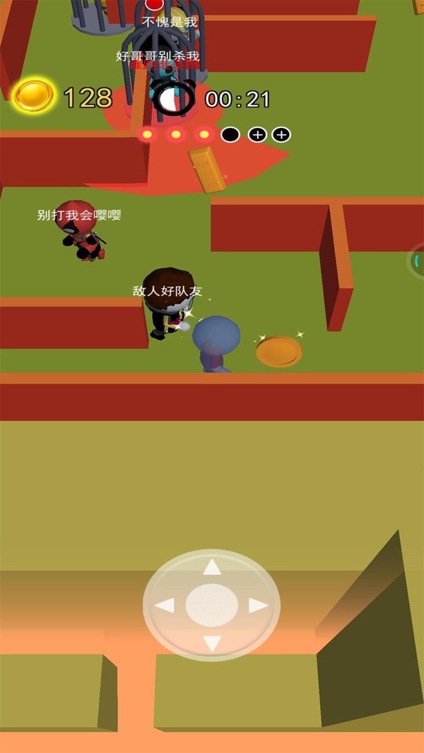 小样哪里逃图3