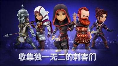 刺客信条奥德赛手机版图4