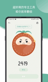 好习惯打卡图1