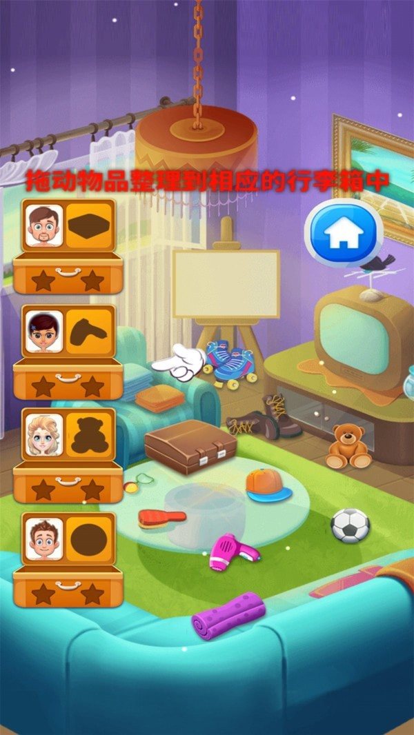 露营模拟器手机版图1