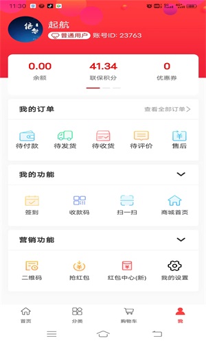 多链优品安卓版图1