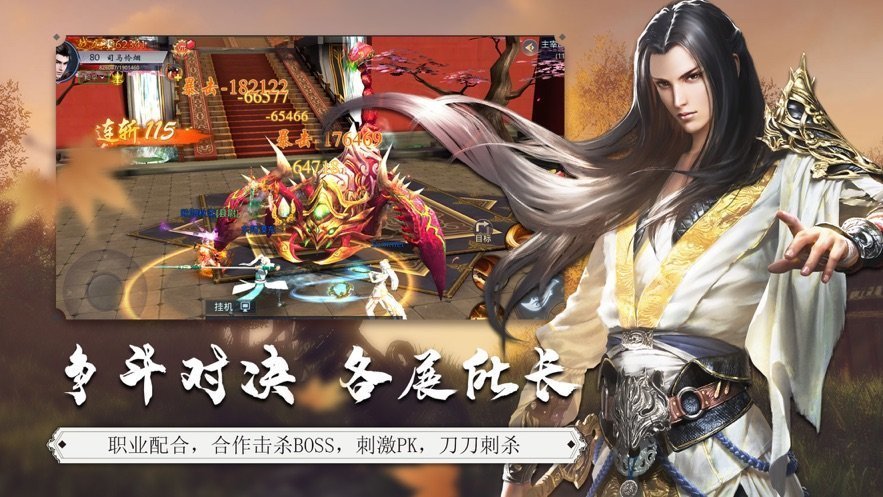 幻灵长歌门神机营安卓版图1