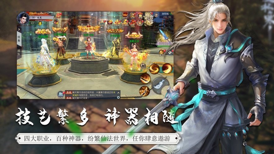 幻灵长歌门神机营安卓版图3