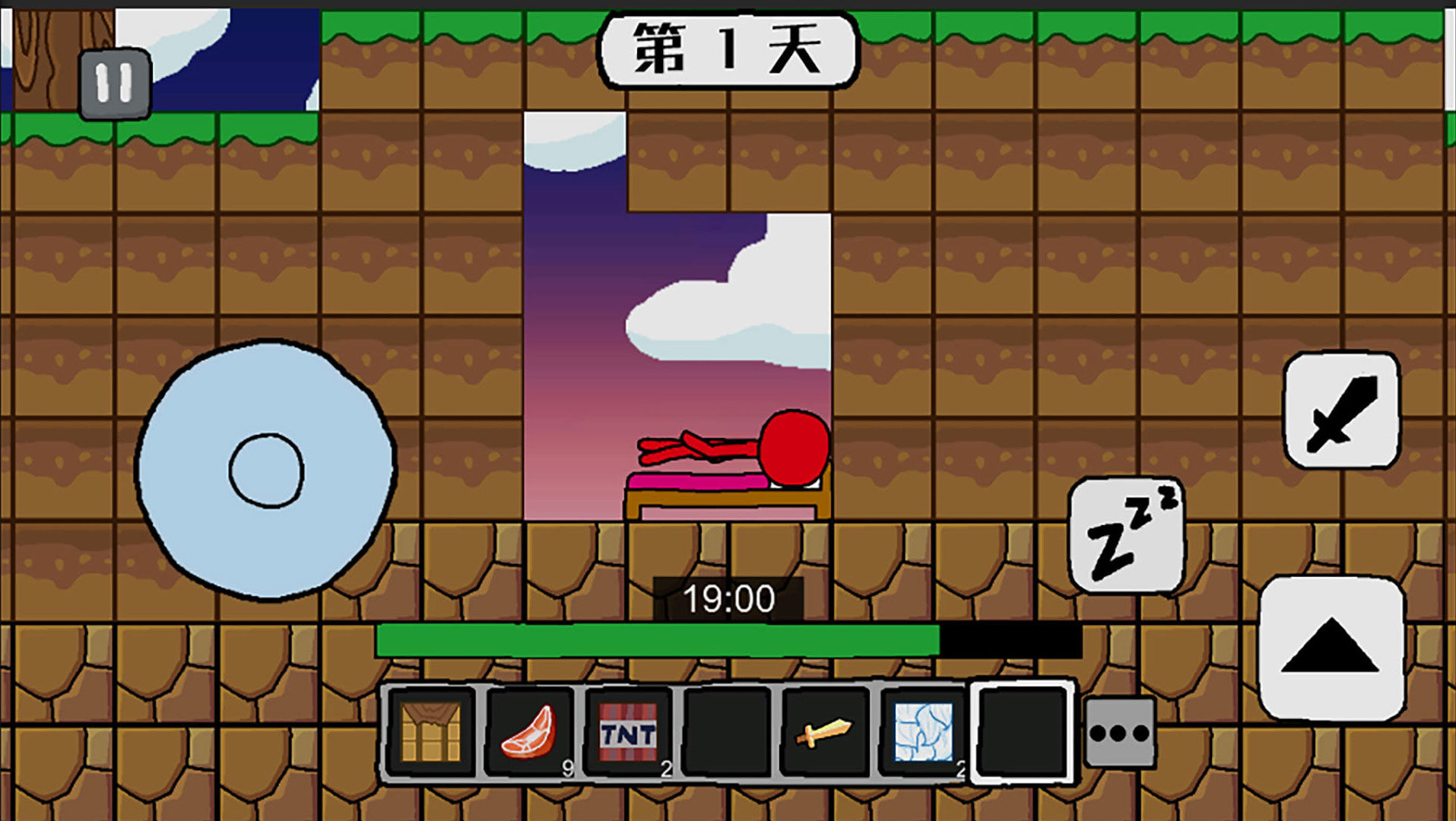 火柴人世界冒险安卓版游戏图4
