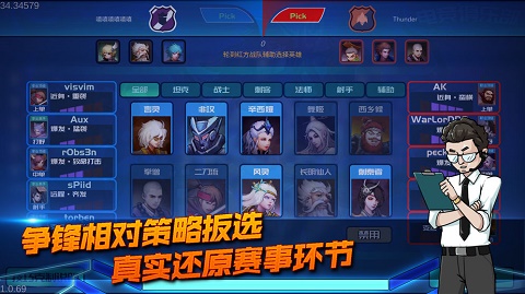 电竞俱乐部图2