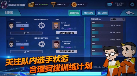 电竞俱乐部图4