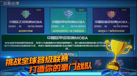 电竞俱乐部图5