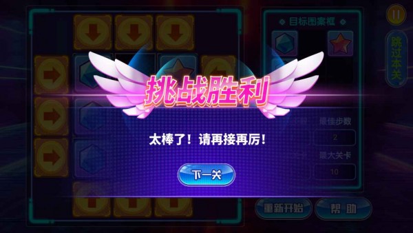快来挪一挪图1