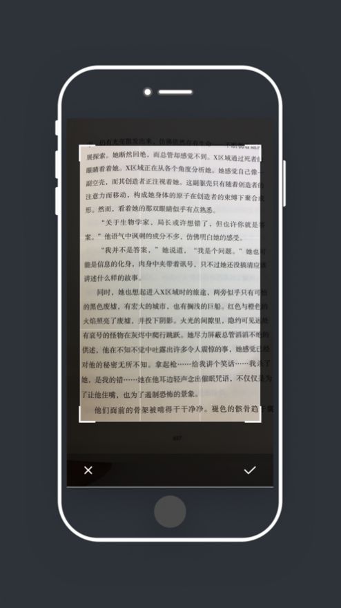 大全图文识别手机版图1