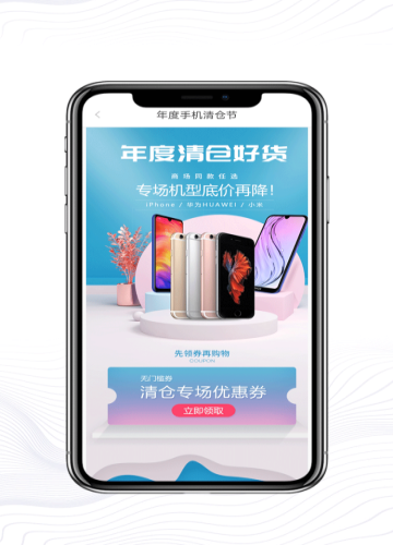省亮家手机版图1