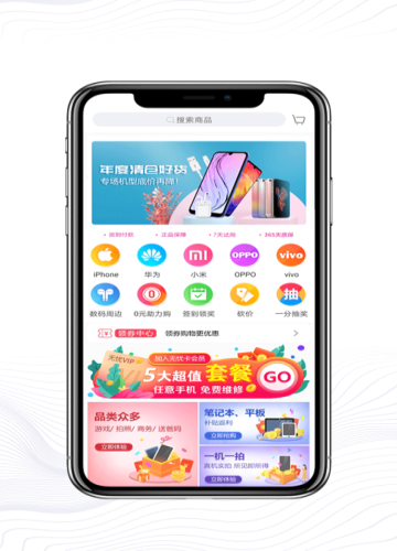 省亮家手机版图3