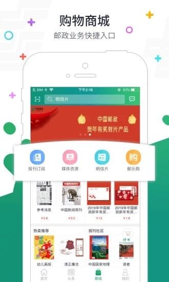 普服监督打卡图2