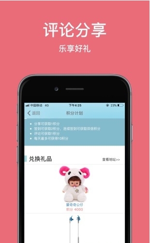 任意买app手机版图1