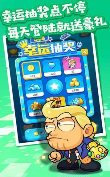 跑酷小王子图2