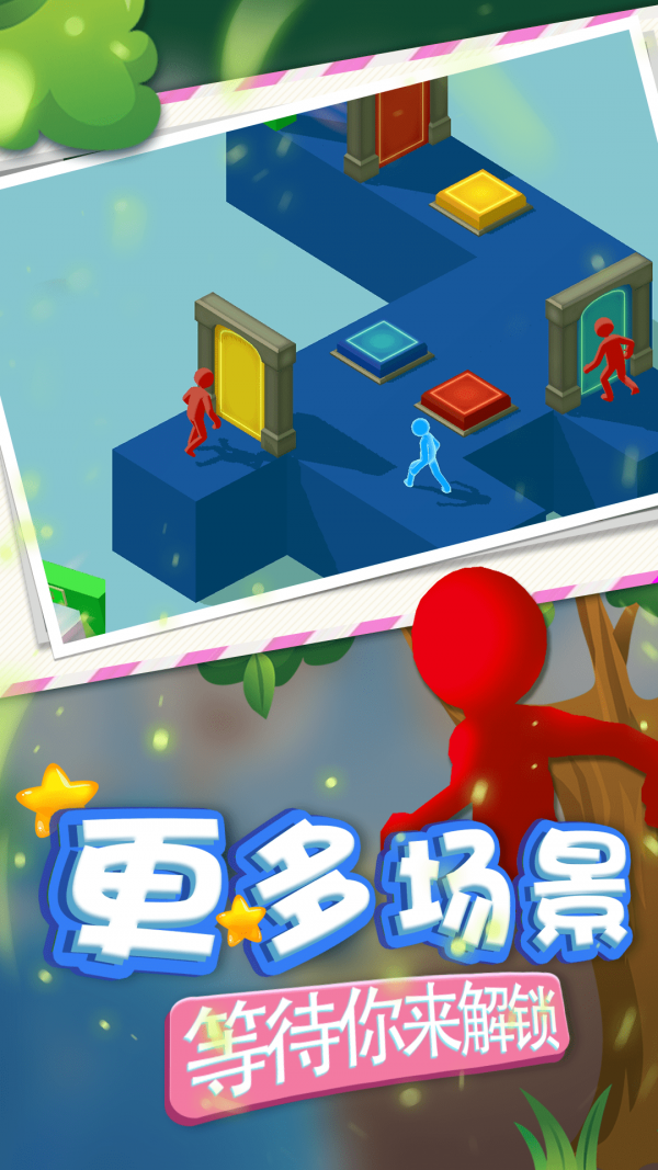 冒险岛逃亡图1