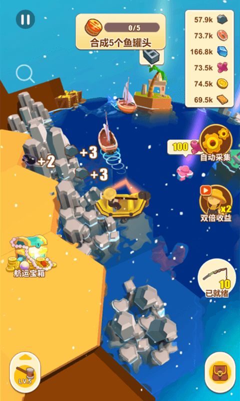 我的水世界图2