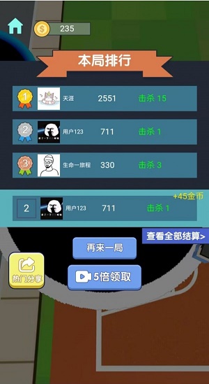 黑洞吃鸡大乱斗图2