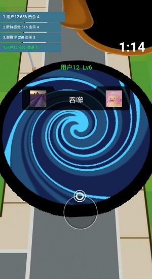 黑洞吃鸡大乱斗图3