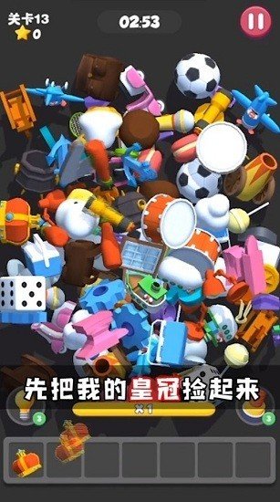 这难不倒我官方版下载图1