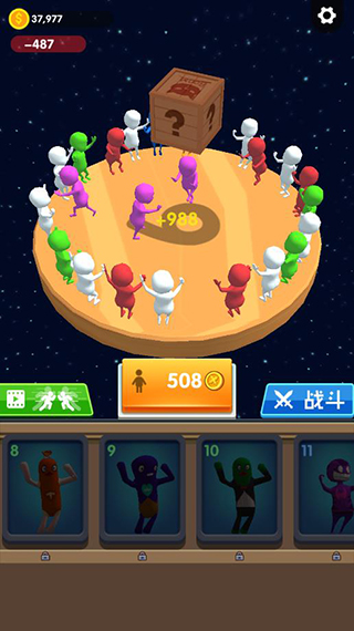 骑与砍图2