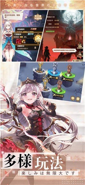 机甲少女团图4