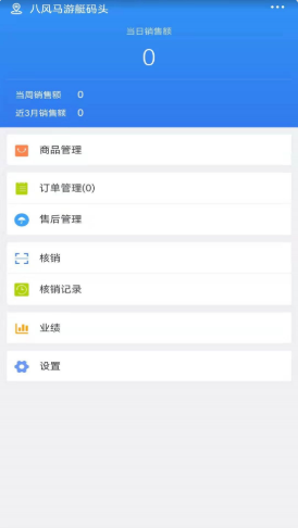 舟博通图1