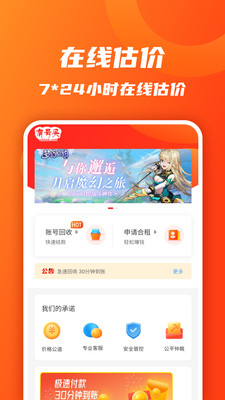 UHAOMapp官方版图2