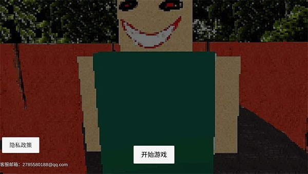 公园里的小孩图1