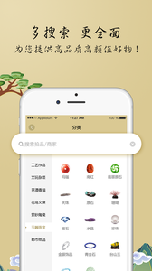 拍品汇图4