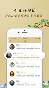 拍品汇图3