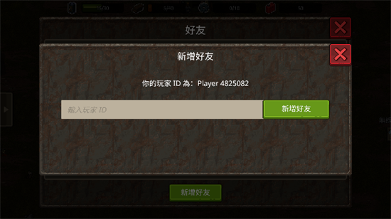 迷你dayz1.6.1中文版图3