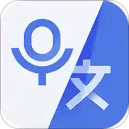 录音转文字高手图标