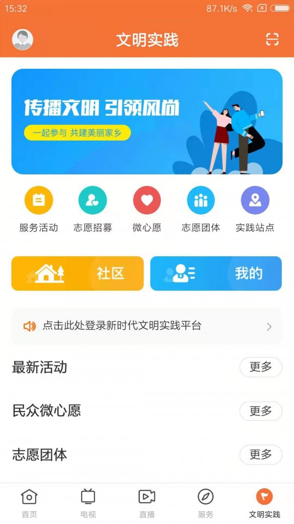 甘美连南图6