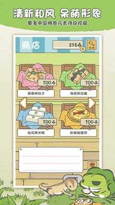 截图2