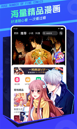 截图1