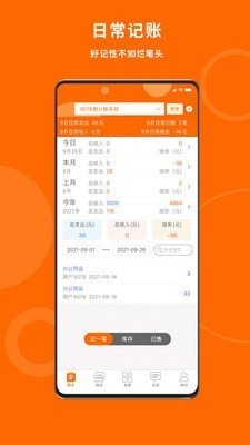 截图4