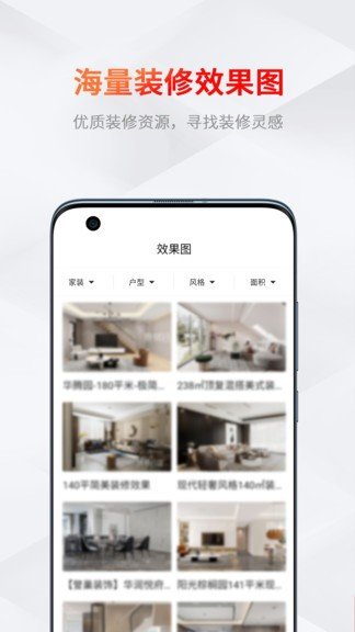 织家网图4