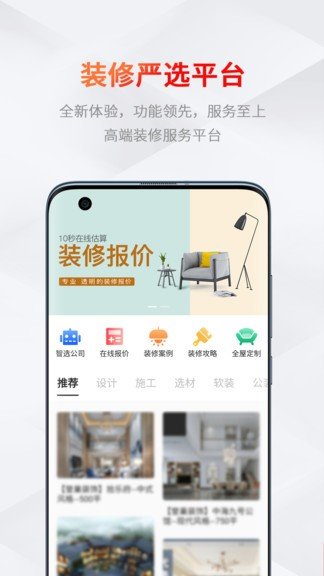 织家网图1