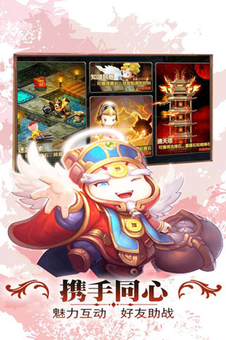 截图5