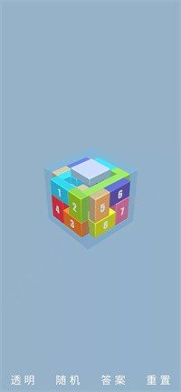 截图2
