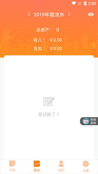 截图5