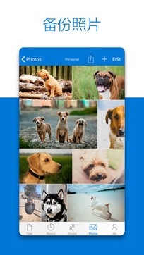 OneDrive手机版图2