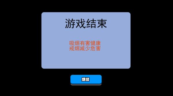 香烟模拟器无广告图1