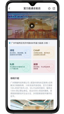 艾美健最新版图1