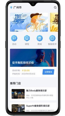 艾美健最新版图2