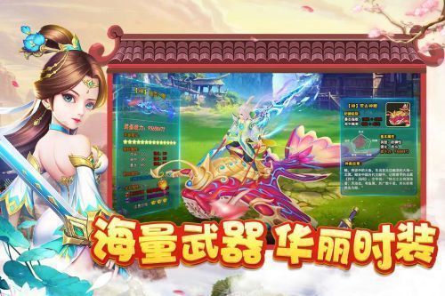 菲狐倚天情缘图2