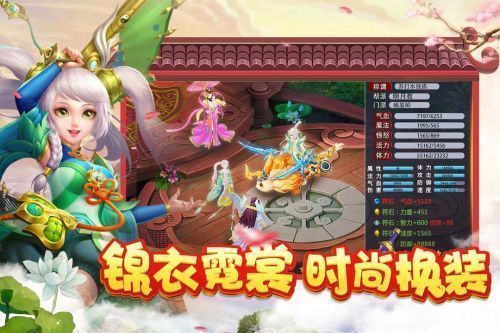 菲狐倚天情缘果盘版图3