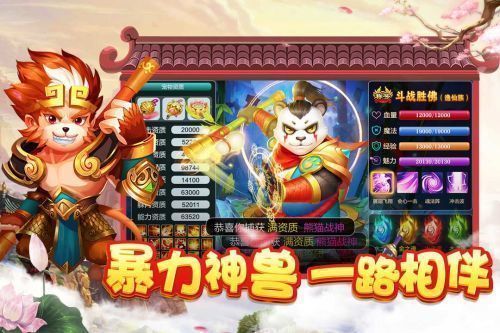 菲狐倚天情缘果盘版图2