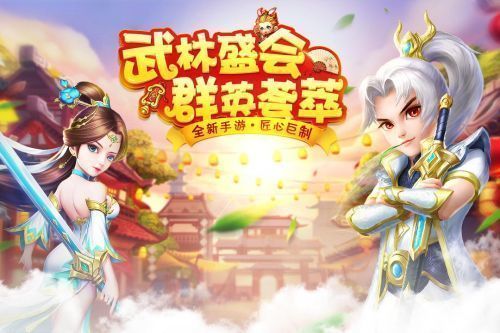 菲狐倚天情缘图1